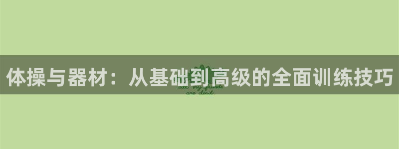 3377体育app下载安装