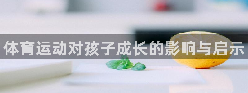 3377体育在线