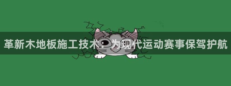 3377体育