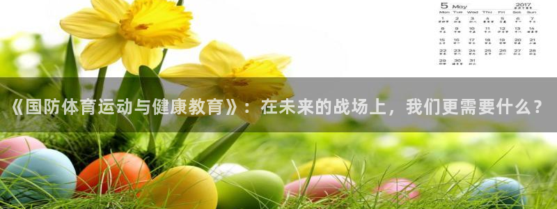 3377体育app登录入口