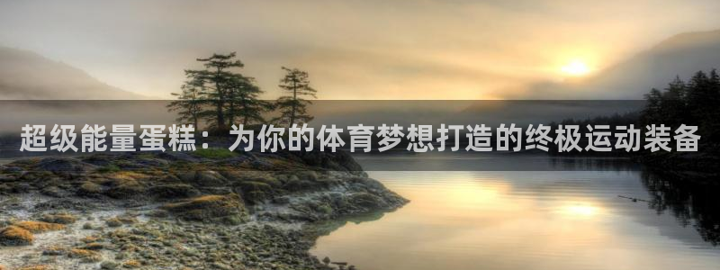 3377体育