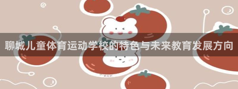 3377体育(中国)官方网站