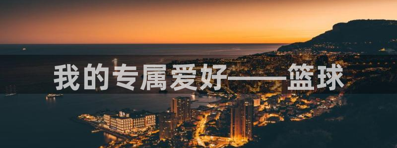 3377体育app官方下载