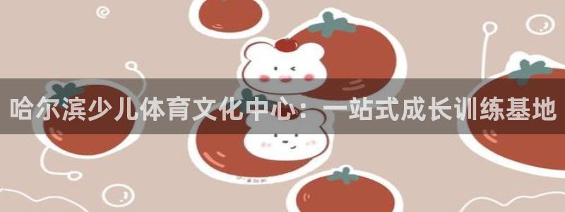 3377体育app官方下载
