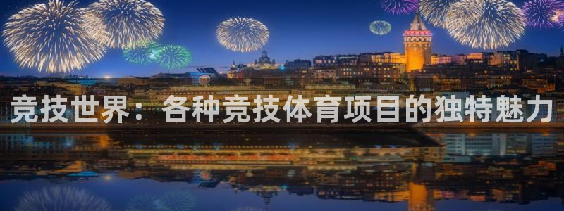 3377体育是正规平台吗