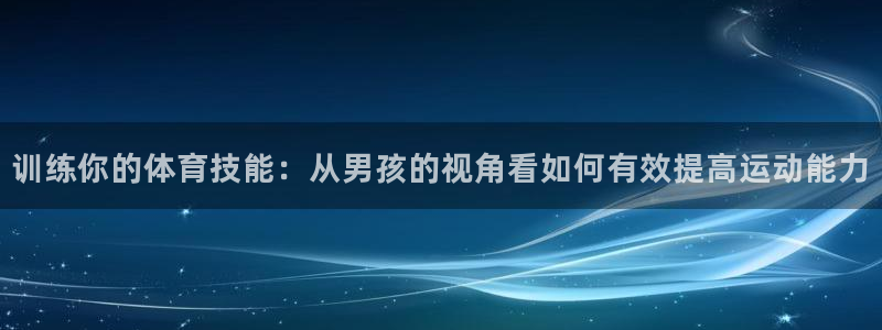 3377体育