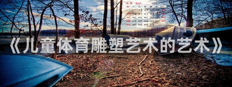 3377体育在线