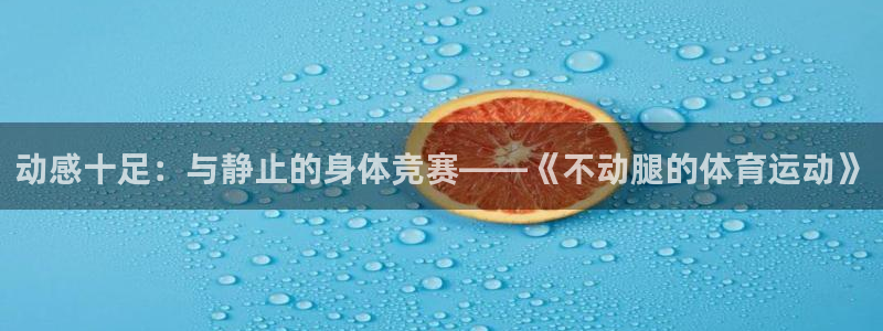 3377体育在线